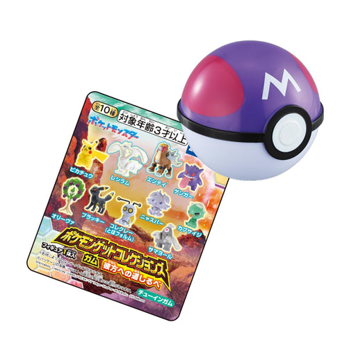 Takaratomy Arts Pokemon Get Collections Kanata Eno Michishirube Toy Set- Japan Figure Store - #1 Bring To You The Best Japanese Goods