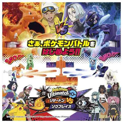 Pokemon Ultimate Match 11 Charizard Vs Sawblaze Toy Battle Set- Japan Figure Store - #1 Bring To You The Best Japanese Goods