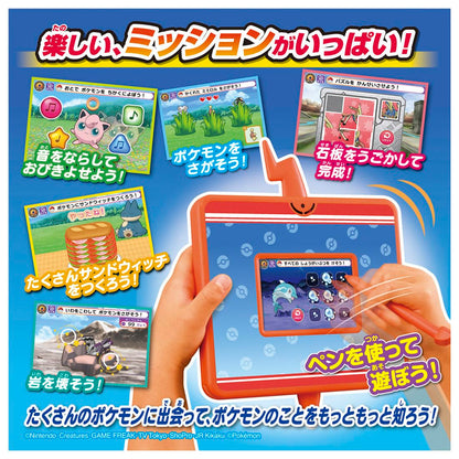 Takara Tomy Pokemon Rotom Pad - Be A Pokemon Expert with Smartphone Features- Japan Figure Store - #1 Bring To You The Best Japanese Goods