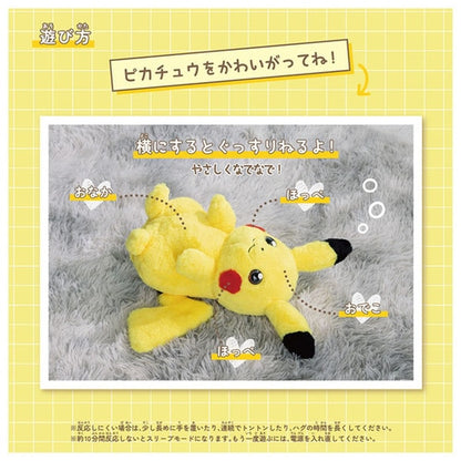 Pokemon Pikachu Plush Toy - Soft and Cuddly Companion for Kids and Fans- Japan Figure Store - #1 Bring To You The Best Japanese Goods