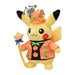 Pokemon Plush Toy: Paldea Spooky Halloween Pikachu 24.5cm - Official Center