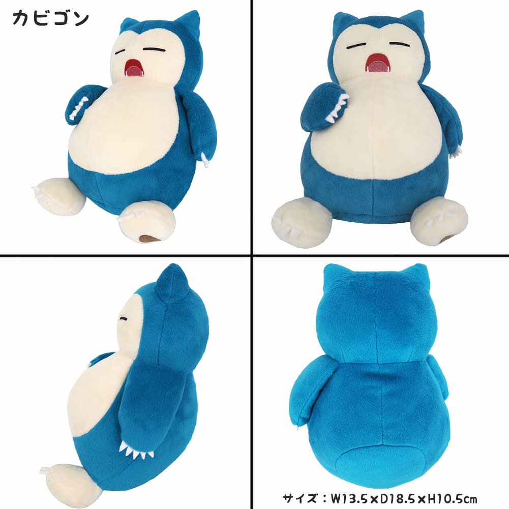 Peluche Pokémon Snorlax S Collection All-Star Cadeau idéal pour les anniversaires