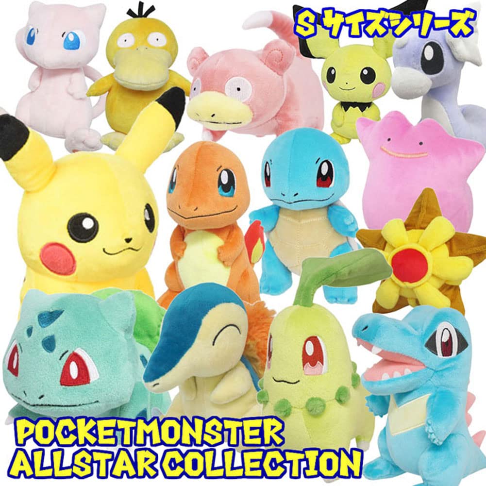 Peluche Pokémon Cyndakis - Collection All-Star des Petits Monstres de Poche - Cadeau