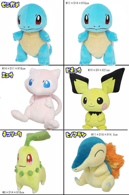 Pokémon Cyndamus Plush Toy Small Pocket Monsters All-Star Collection Gift