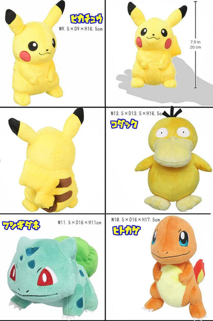 Pokemon Pikachu Plush Toy Small Pocket Monsters All-Star Collection Gift