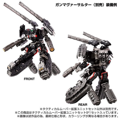 Takara Tomy Diaclone Tactical Mover Expansion Unit Set - Exclusive Japan Edition