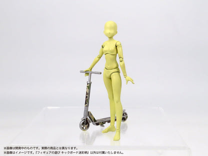 Mic Pripra Figure'S Play Scooter with Camouflage Pattern- Japan Figure Store - #1 Bring To You The Best Japanese Goods