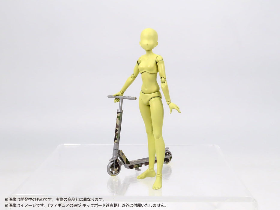 Mic Pripra Figure'S Play Scooter with Camouflage Pattern- Japan Figure Store - #1 Bring To You The Best Japanese Goods