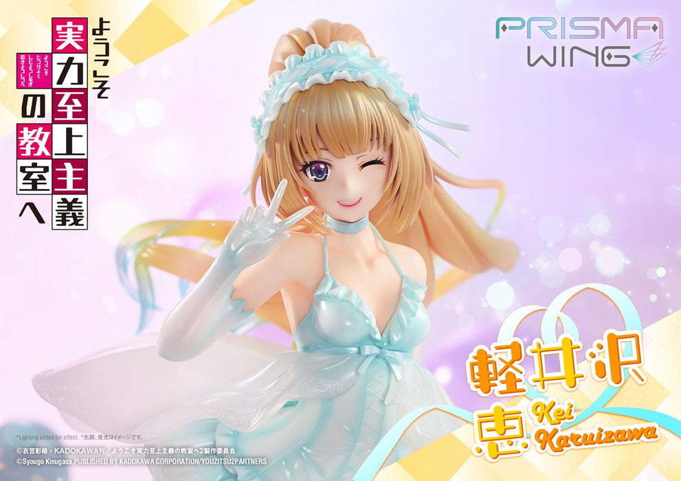 Prime 1 Studio Prisma Wing Karuizawa Kei Classroom Elite 1/7 Scale Figure- Japan Figure Store - #1 Bring To You The Best Japanese Goods