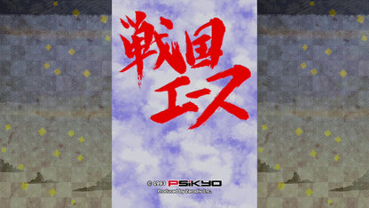 City Connection Psikyo Shooting Library Vol.2 for PS4 - Classic Arcade Hits- Japan Figure Store - #1 Bring To You The Best Japanese Goods