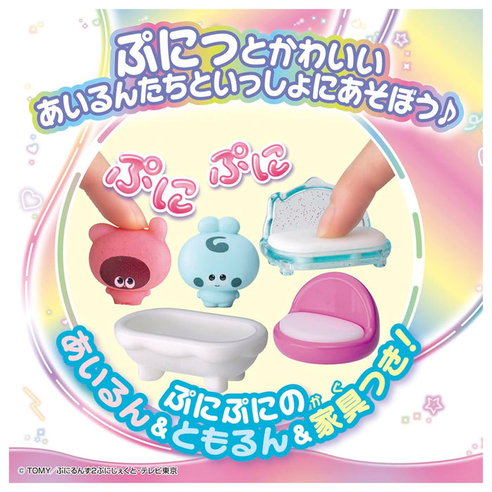 Takara Tomy Puniruns Puniruns House Interactive Playset for Kids- Japan Figure Store - #1 Bring To You The Best Japanese Goods