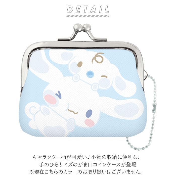Backyard Family Purse Coin Case Mugyutto Kuromi Character Holder- Japan Figure Store - #1 Bring To You The Best Japanese Goods