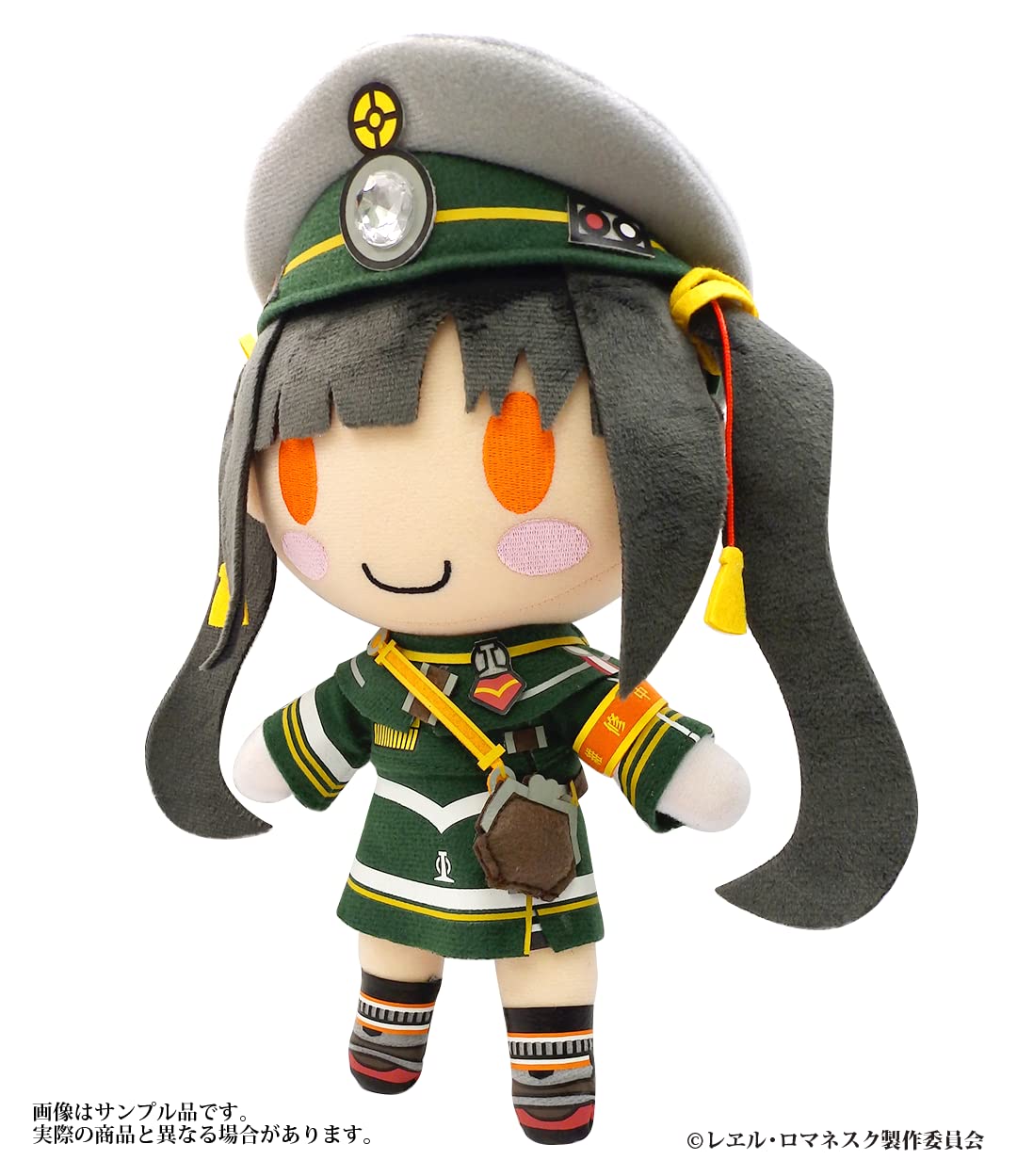 Cranberrycrown Rail Romanesque Suika Collectible Figurine- Japan Figure Store - #1 Bring To You The Best Japanese Goods