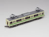 Tomytec Railway Collection Sendai 1000N Series Namboku Line 4 Car Set B- Japan Figure Store - #1 Bring To You The Best Japanese Goods