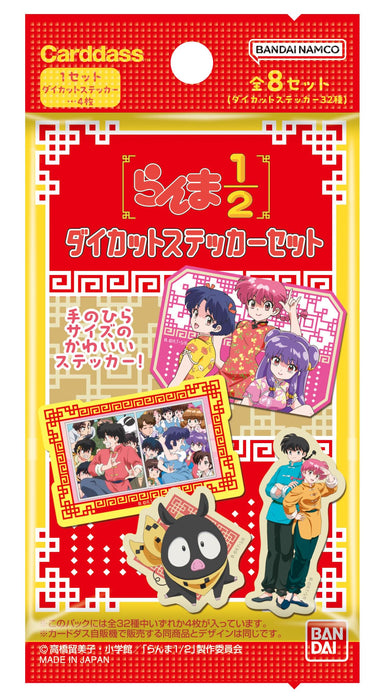 Bandai Spirits Ranma 1/2 Die Cut Sticker Set Pack Durable Vinyl Anime Decals- Japan Figure Store - #1 Bring To You The Best Japanese Goods