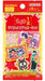 Bandai Spirits Ranma 1/2 Die Cut Sticker Set Pack Durable Vinyl Anime Decals- Japan Figure Store - #1 Bring To You The Best Japanese Goods