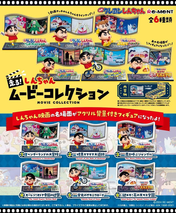 Re-Ment Crayon Shin-Chan Run! Movie Collection Figure H70 x W140 x D45mm ABS PVC- Japan Figure Store - #1 Bring To You The Best Japanese Goods