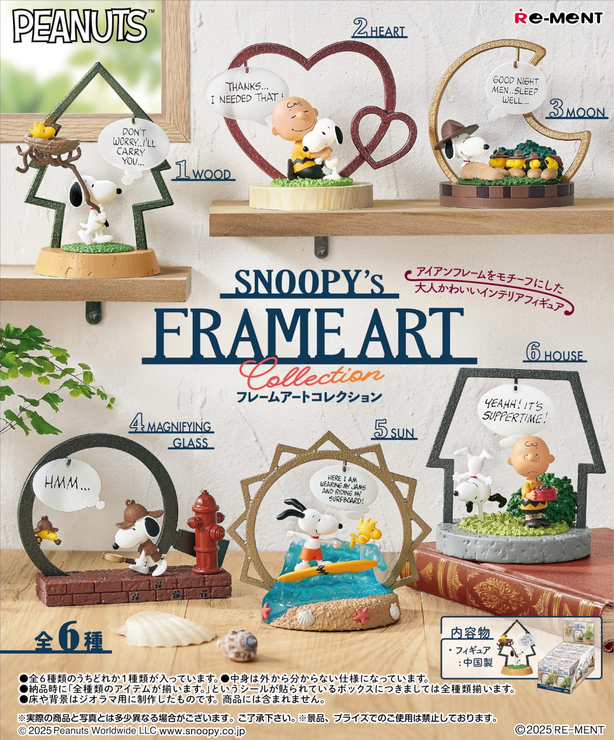 Re-Ment Peanuts Snoopy Frame Art 1 Box 105x145x215mm Synthetic Resin