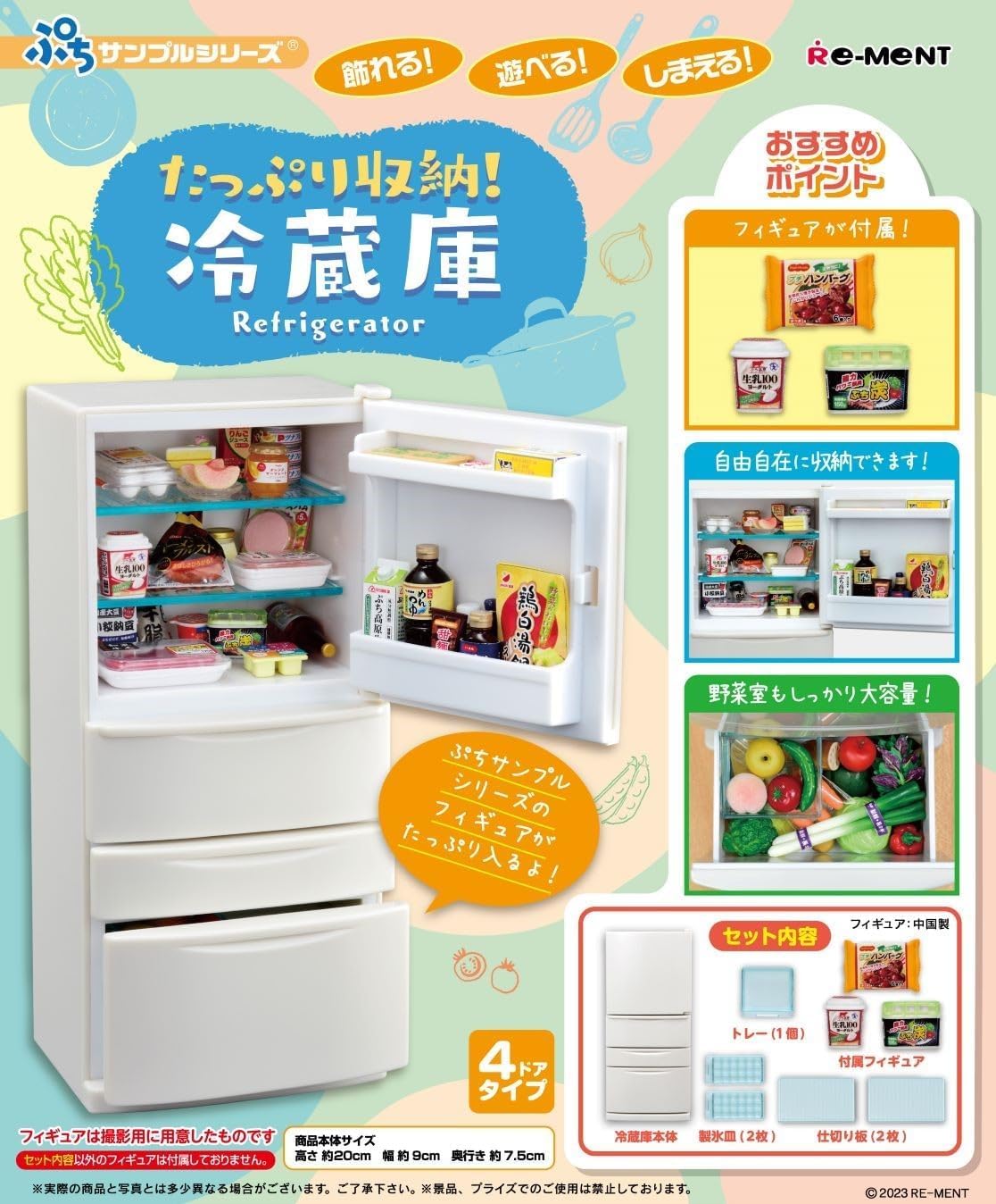 Re-Ment Petit Sample Series Refrigerator H200 X W90 X D7.5Mm- Japan Figure Store - #1 Bring To You The Best Japanese Goods