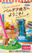Re-Ment Pokemon Desq Figure - Welcome to Paldea Region 1Box H115xW70xD60mm