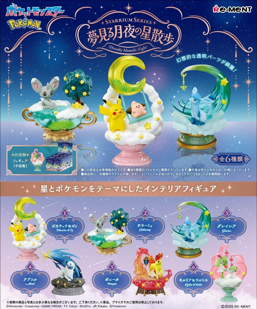 Re-Ment Pokemon Starrium Dreamy Moonlit Night Complete Set Box Figures- Japan Figure Store - #1 Bring To You The Best Japanese Goods