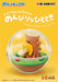 Re-Ment Pokemon Terrarium Relaxing Moments H100xW70xD70mm PVC ABS Acrylic- Japan Figure Store - #1 Bring To You The Best Japanese Goods