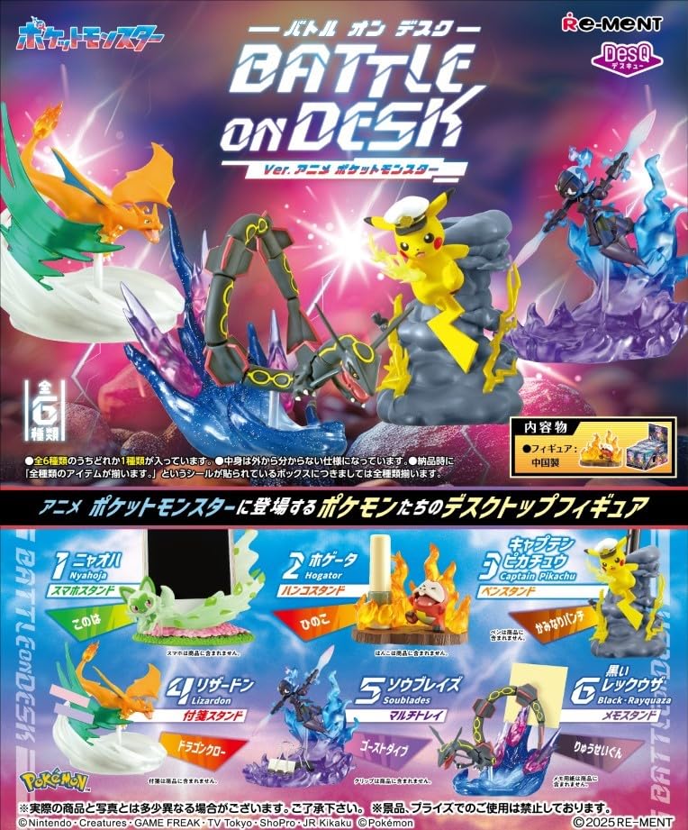 Re-Ment Pokémon Desq Battle On Desk Ver. Figurine animée Boîte H120xL145xP215mm