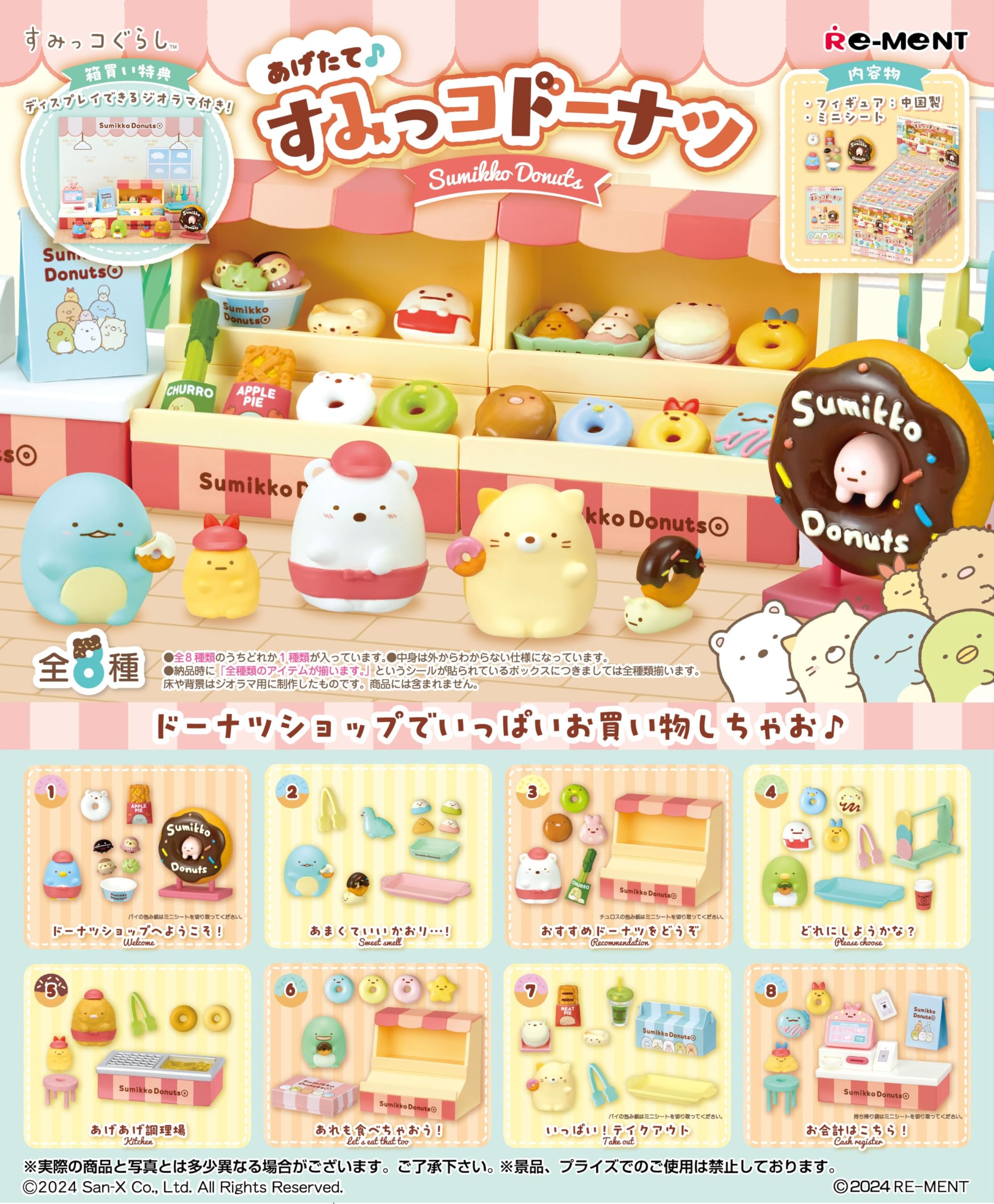 Re-Ment Sumikko Gurashi - Coffret de beignets fraîchement frits - 1 boîte - PVC, ABS - 115x70x50mm