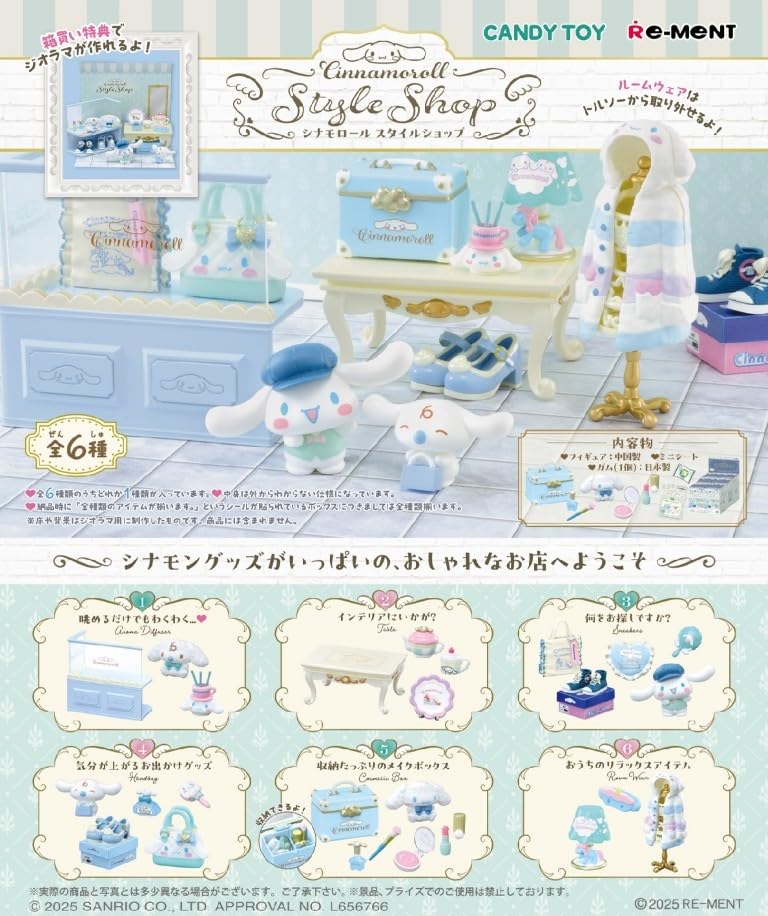 Re-Ment Sanrio Cinnamoroll Style Shop 1Box 120x145x155mm PVC ABS