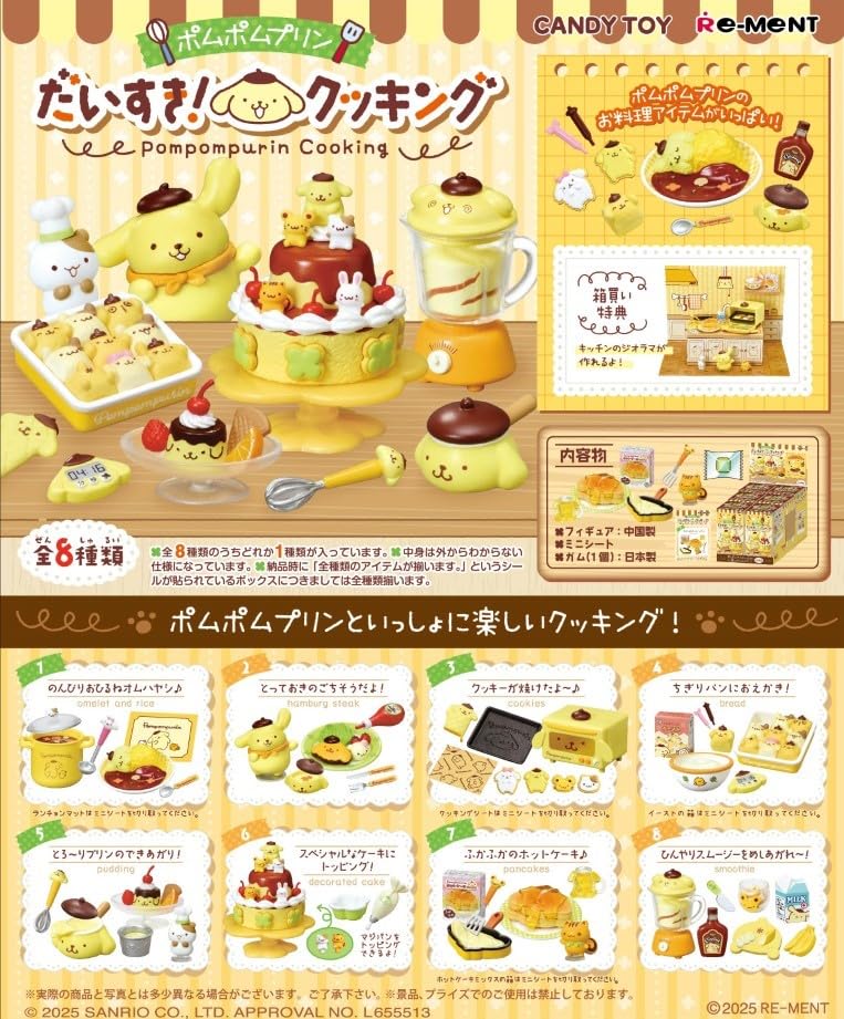 Re-Ment Sanrio Pompompurin Cooking Set Box H120 x W145 x D205mm PVC ABS