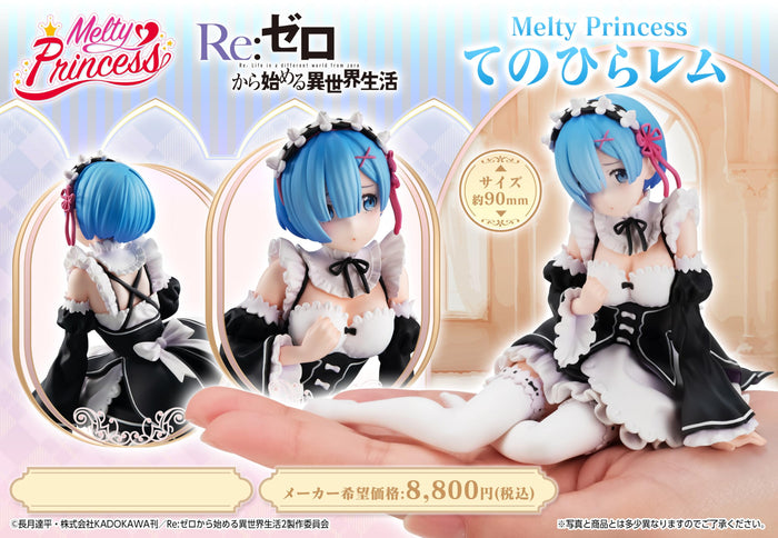 Megahouse Rem Melty Princess Figure from Re:Zero - Isekai Seikatsu Collectible- Japan Figure Store - #1 Bring To You The Best Japanese Goods