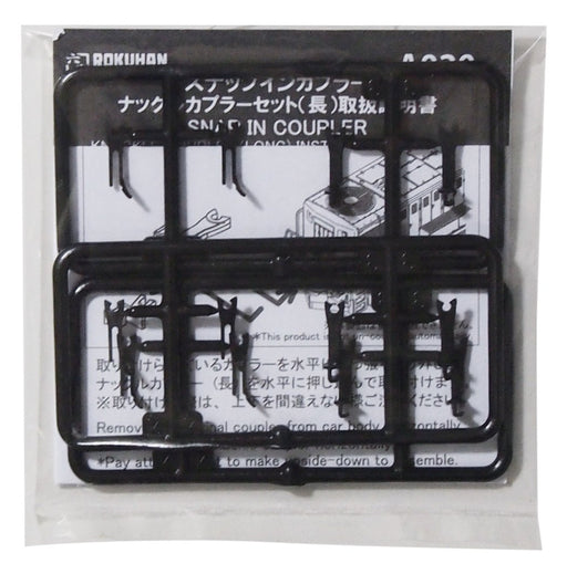 Rokuhan Z Gauge A020 Long Knuckle Coupler - Pack of 6 Sets- Japan Figure Store - #1 Bring To You The Best Japanese Goods