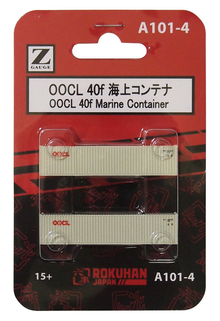 Rokuhan Z Gauge A101-4 OOCL 40F Sea Container Set - 2 Pieces- Japan Figure Store - #1 Bring To You The Best Japanese Goods
