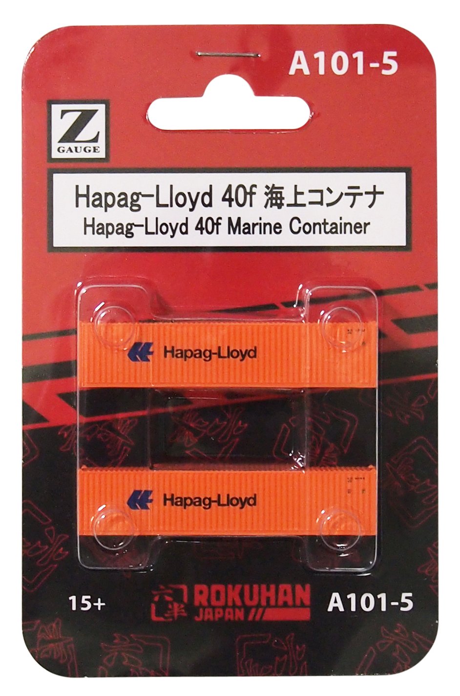 Rokuhan Z Gauge A101-5 Hapag-Lloyd 40F 2-Piece Sea Container Set- Japan Figure Store - #1 Bring To You The Best Japanese Goods