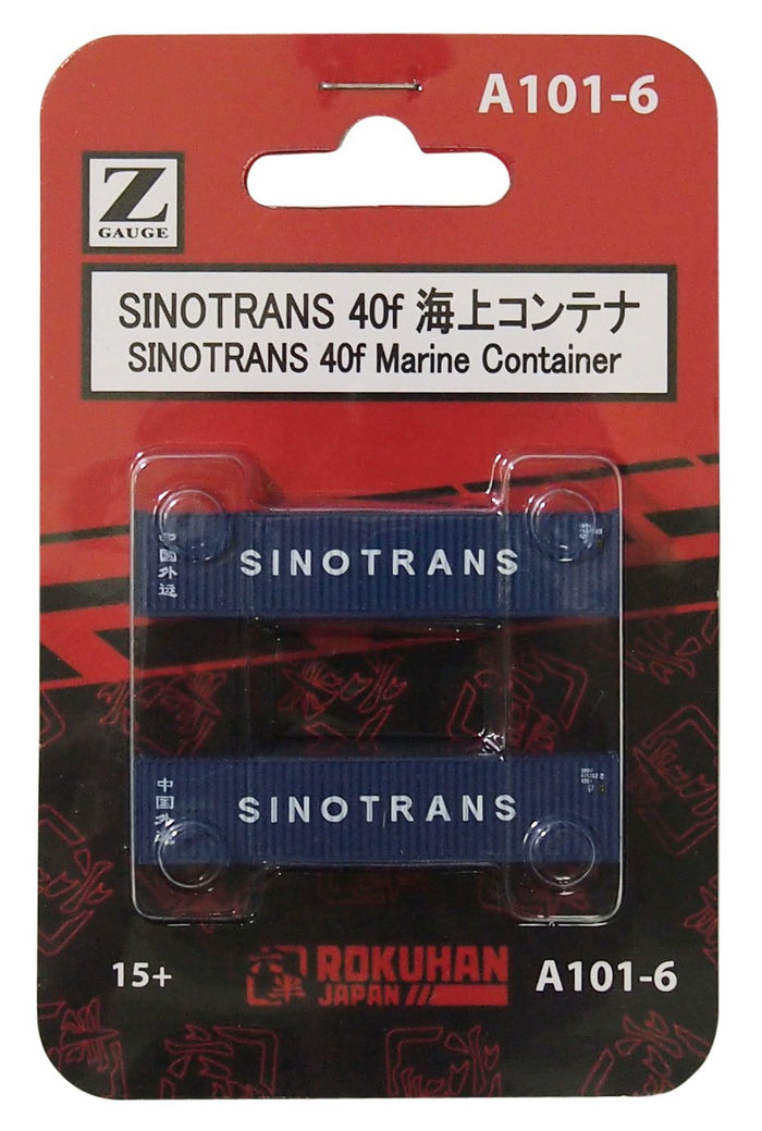 Rokuhan Z Gauge A101-6 Sinotrans 40F Sea Container 2 Piece Set- Japan Figure Store - #1 Bring To You The Best Japanese Goods