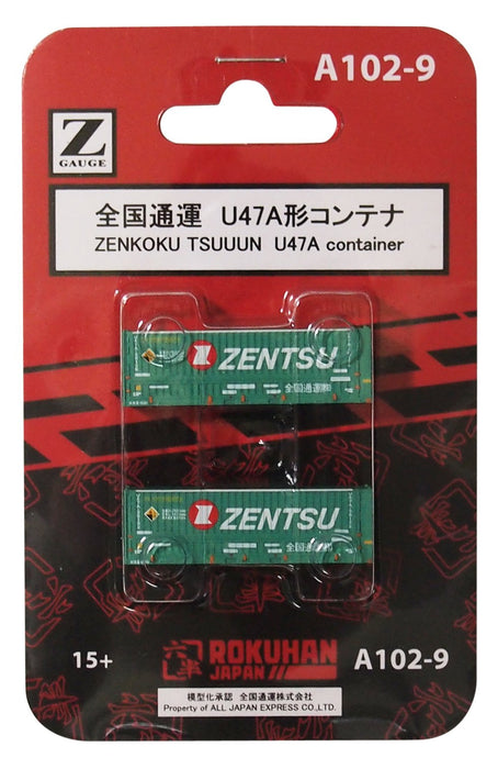 Rokuhan Z Gauge A102-9 National Express U47A Type 2-Piece Container Set- Japan Figure Store - #1 Bring To You The Best Japanese Goods