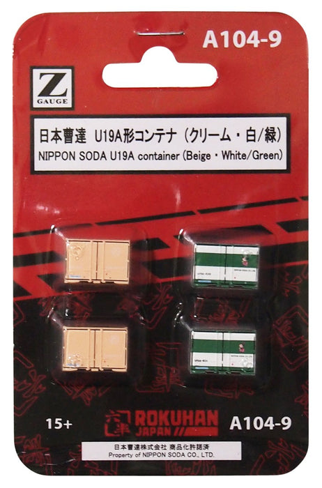 Rokuhan Z Gauge A104-9 Nippon Soda U19A Type 4-Piece Container in Cream White Green- Japan Figure Store - #1 Bring To You The Best Japanese Goods