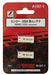 Rokuhan Z Gauge A107-1 Senko U32A-8000 2-Piece Container by Rokuhan- Japan Figure Store - #1 Bring To You The Best Japanese Goods