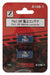 Rokuhan Z Gauge A108-1 20ft Marine Container Set - 2 Pieces- Japan Figure Store - #1 Bring To You The Best Japanese Goods