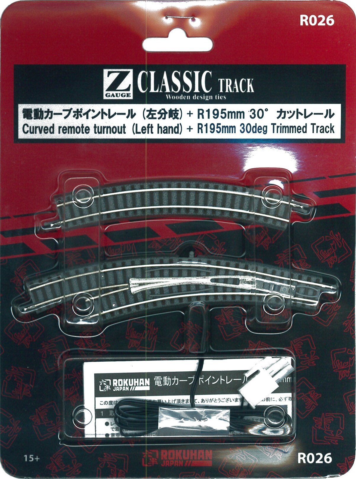 Rokuhan Z Gauge Left Branch Electric Curve Point Rail R026- Japan Figure Store - #1 Bring To You The Best Japanese Goods