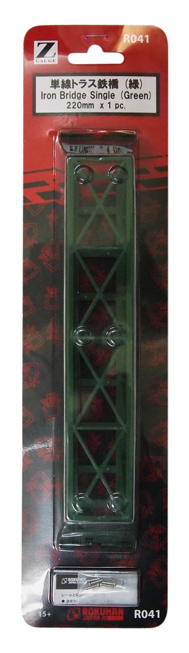 Rokuhan Z Gauge R041 Single Track 220mm Truss Iron Bridge in Green- Japan Figure Store - #1 Bring To You The Best Japanese Goods
