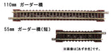 Rokuhan Z Gauge R085 Short Deck Girder Bridge Maroon- Japan Figure Store - #1 Bring To You The Best Japanese Goods