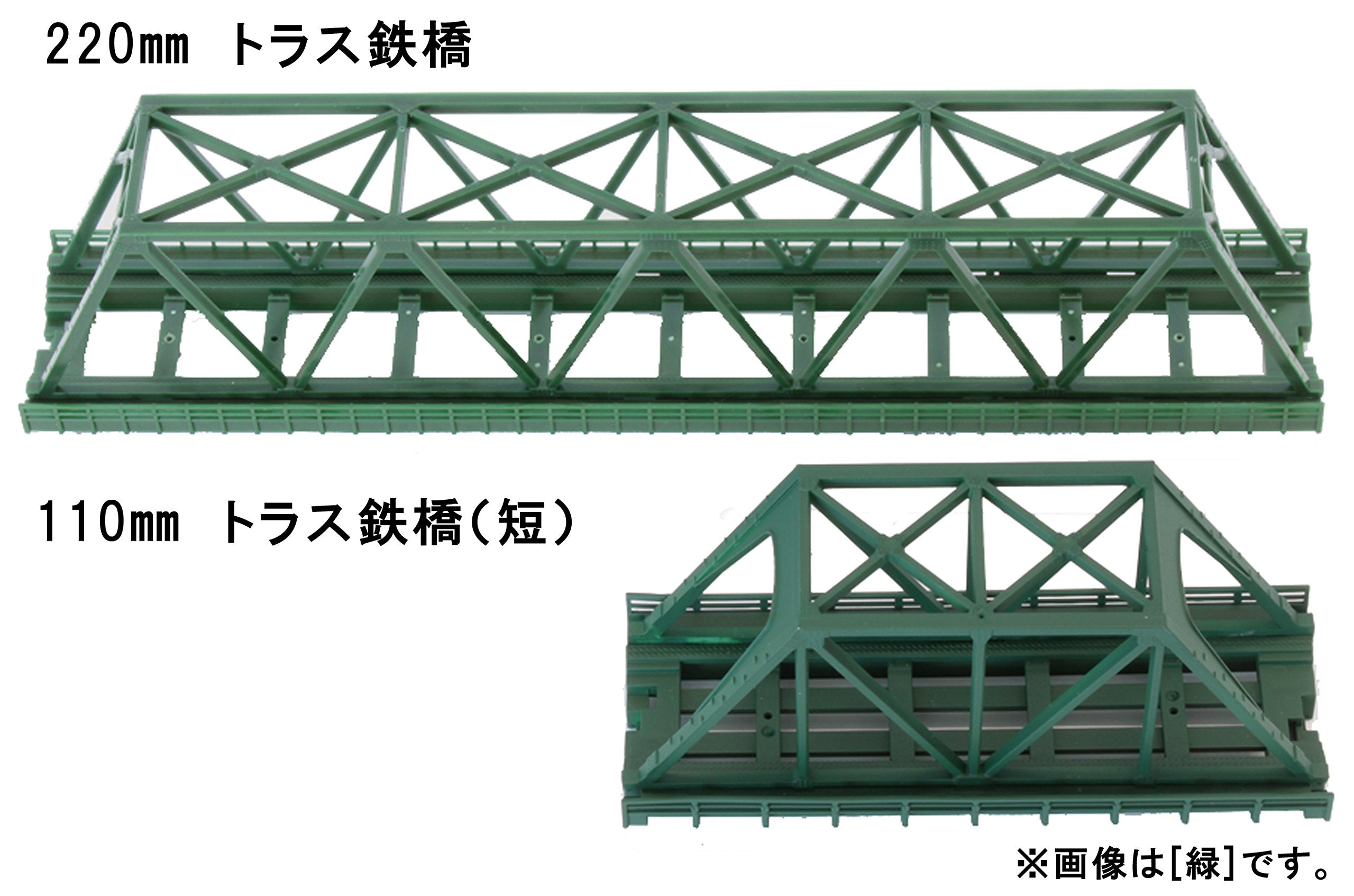 Rokuhan Black Single Track Short Truss Bridge for Z Gauge- Japan Figure Store - #1 Bring To You The Best Japanese Goods