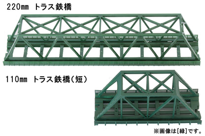 Rokuhan Black Single Track Short Truss Bridge for Z Gauge- Japan Figure Store - #1 Bring To You The Best Japanese Goods