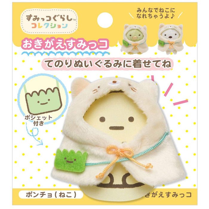 San-X Dress-Up Sumikko Gurashi Cat Poncho for Ages 18+ 100x90mm- Japan Figure Store - #1 Bring To You The Best Japanese Goods