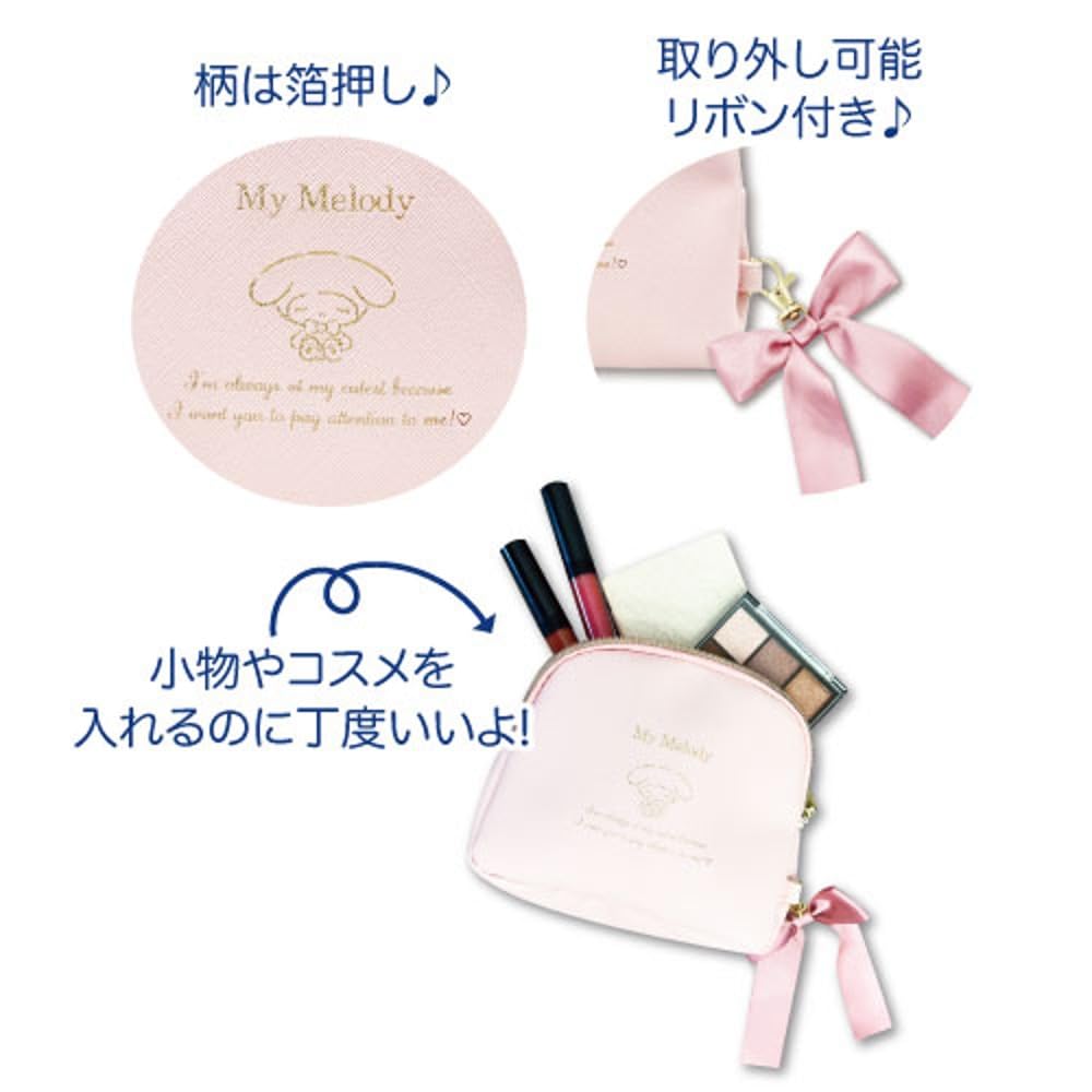 San-X My Melody Multi-Pouch H13xW16xD6cm - Girly Sanrio Design- Japan Figure Store - #1 Bring To You The Best Japanese Goods
