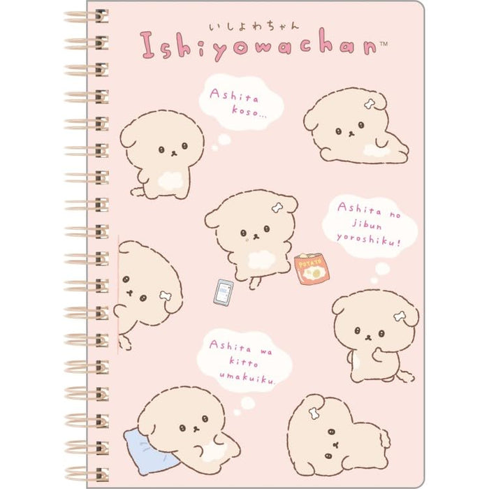 San-X Ishiyowa-Chan B6 Notebook 2nd Edition Pink Lined Memo Pad