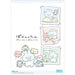San-X Pokantotan Clear Holder FA11008 - A4 Size H31 X W22 X D0.1 Cm- Japan Figure Store - #1 Bring To You The Best Japanese Goods