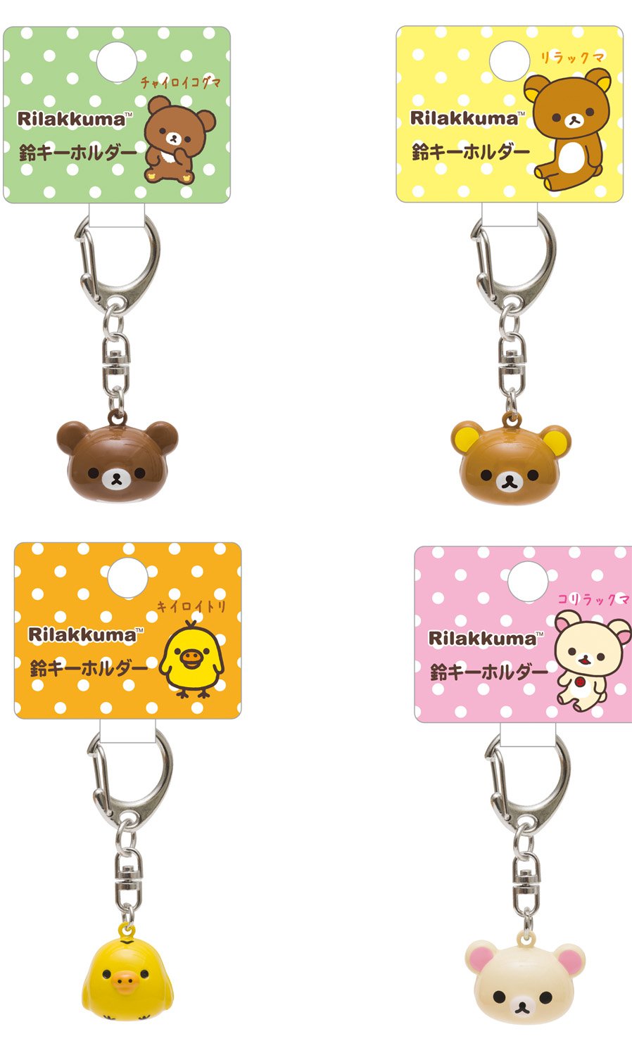 San-X Rilakkuma Suzu Keychain Model Ay23001- Japan Figure Store - #1 Bring To You The Best Japanese Goods