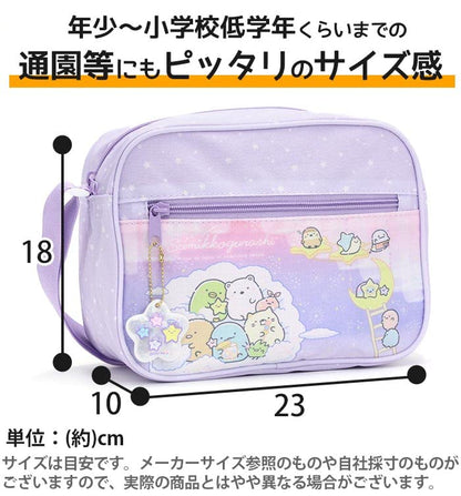 San-X Shoulder Bag Su371Lv for Women - Stylish and Durable- Japan Figure Store - #1 Bring To You The Best Japanese Goods